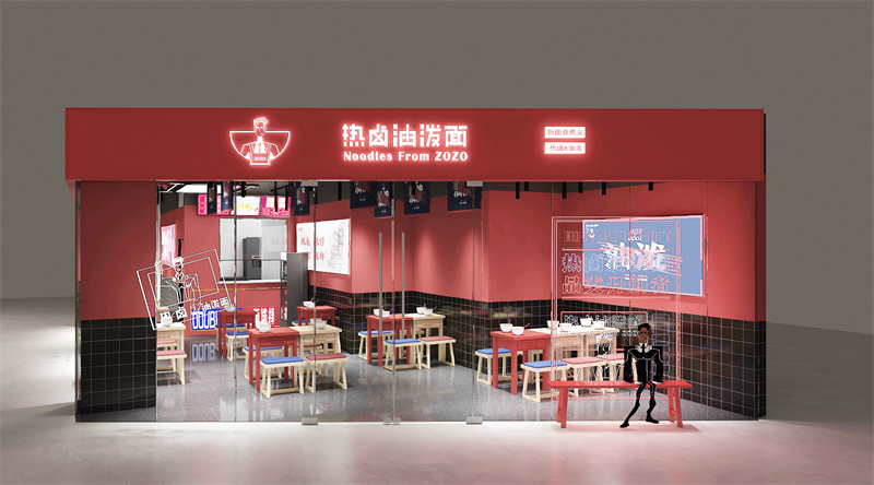 左左香·熱鹵油潑面形象門店展示