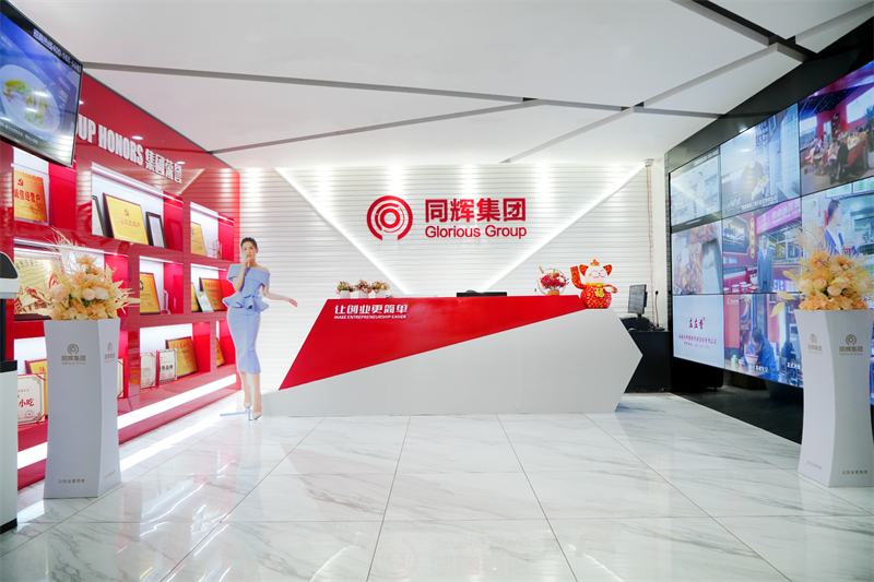 2019同輝“518創(chuàng)業(yè)節(jié)”助力創(chuàng)業(yè)者成功舉辦
